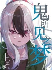 影视影院成长漫画《纸上剧场》档案配图